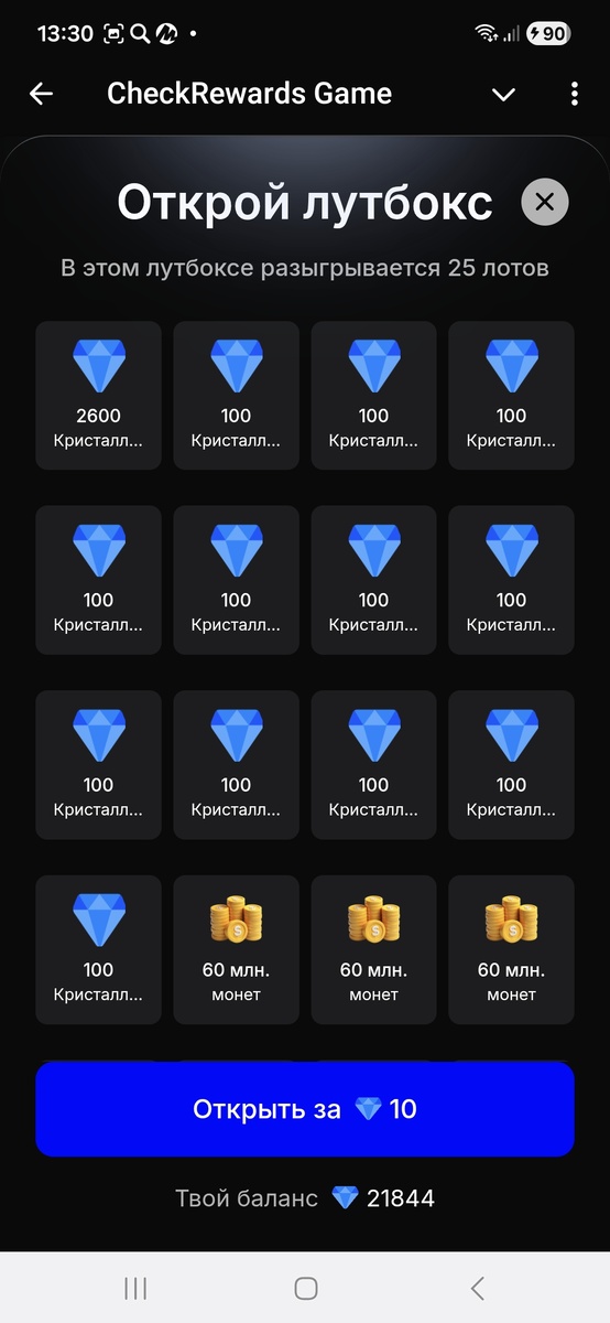 Это обещанные перспективы))