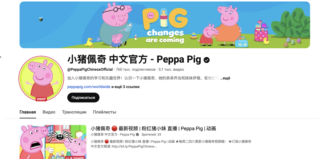 📺 ТОП-5 МУЛЬТФИЛЬМОВ, ЧТОБЫ РЕБЕНОК ПОЛЮБИЛ КИТАЙСКИЙ (И НАЧАЛ ЕГО ПОНИМАТЬ!) 🐼