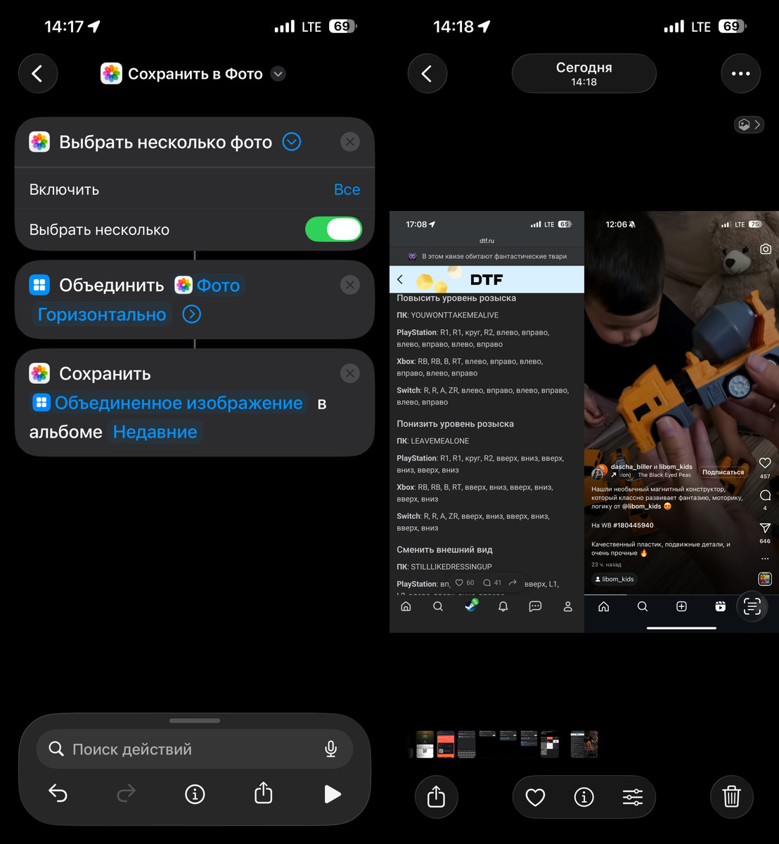    Достаточно простая команда из трех действий