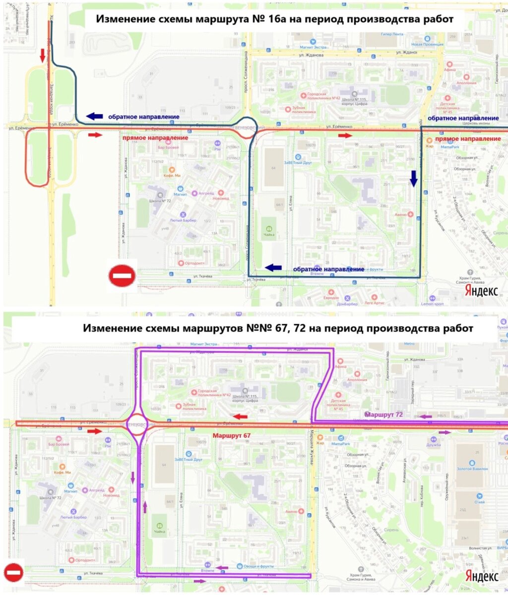    Фото: Администрация Ростова-на-Дону