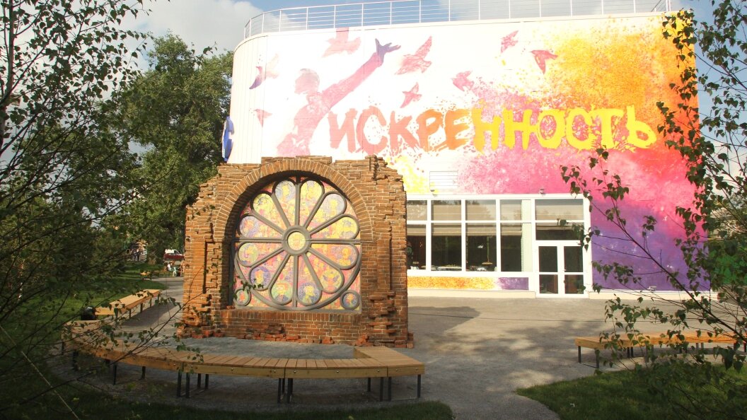    Фото: Телеканал Царьград