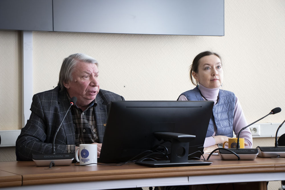 Фото: Институт философии РАН