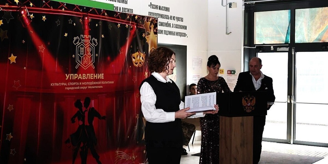 Глава ведомства вручила награды: в Мелитополе чествовали лучших работников культуры