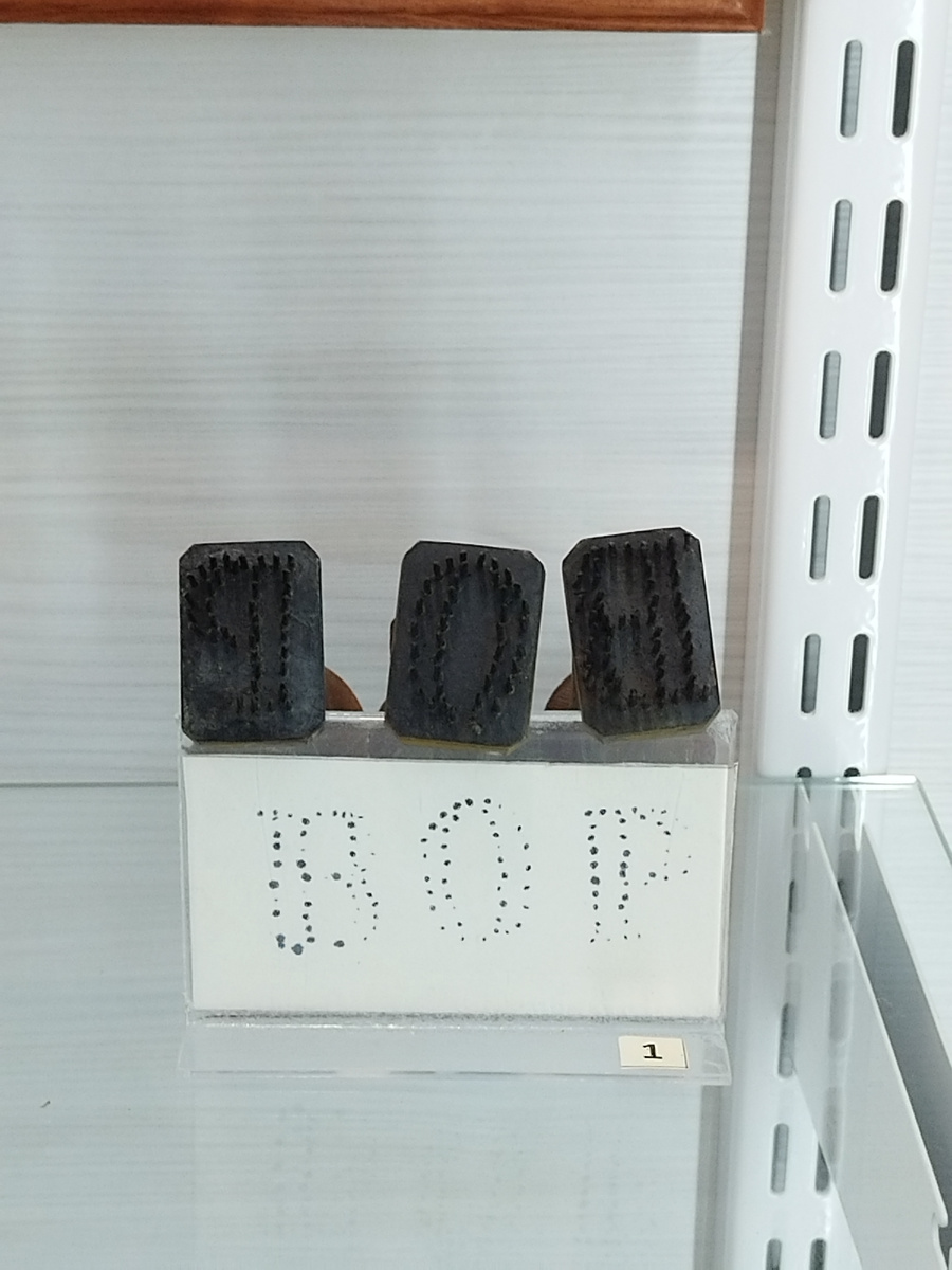 "Печать нательная"