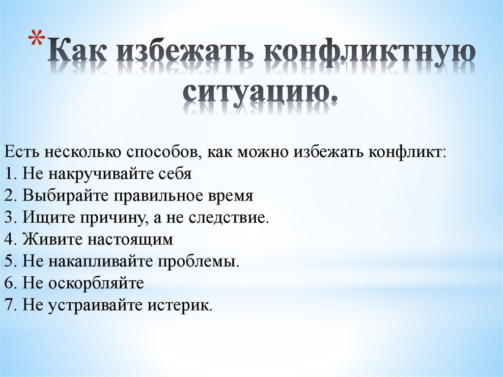 свобод. источник