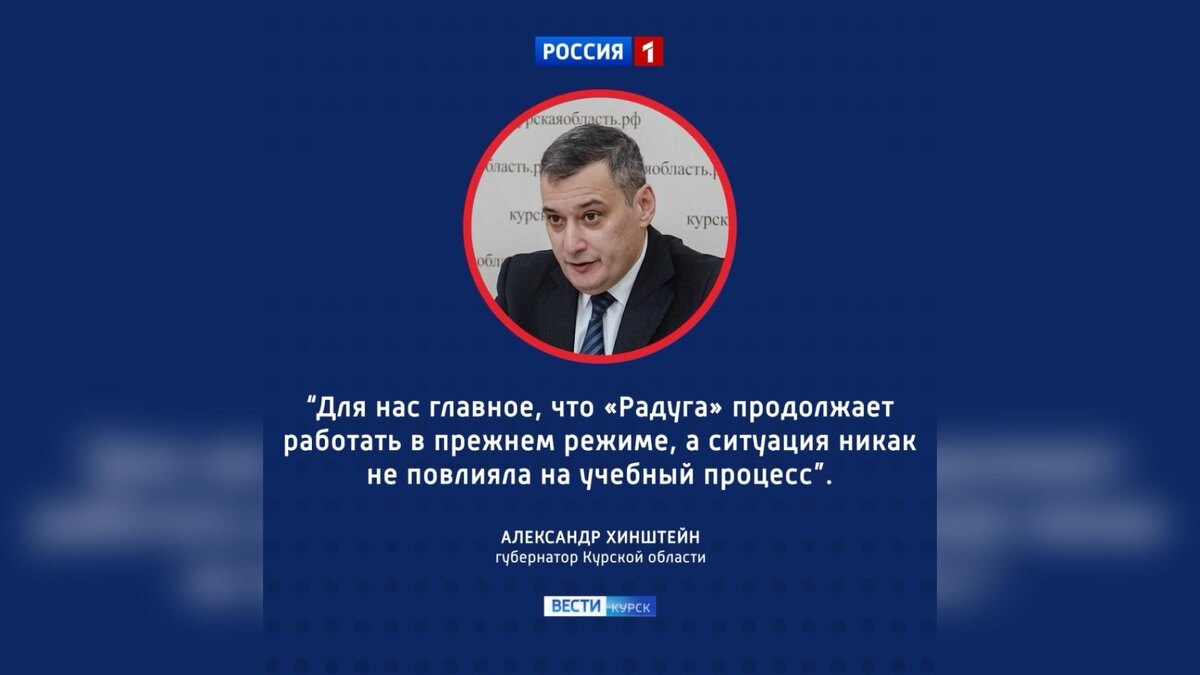    Курской прогимназии «Радуга» выплатили налоговые долги