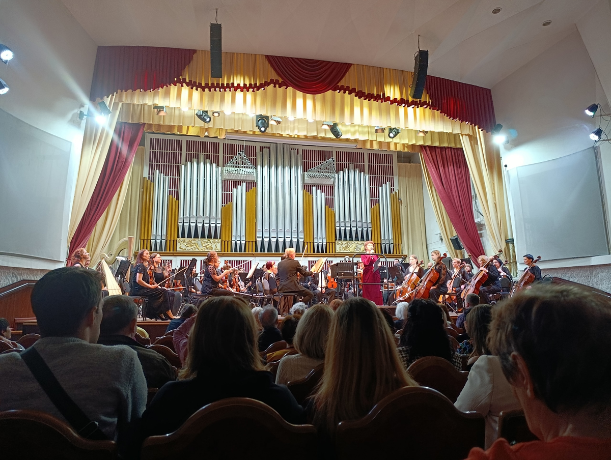 Начало концерта