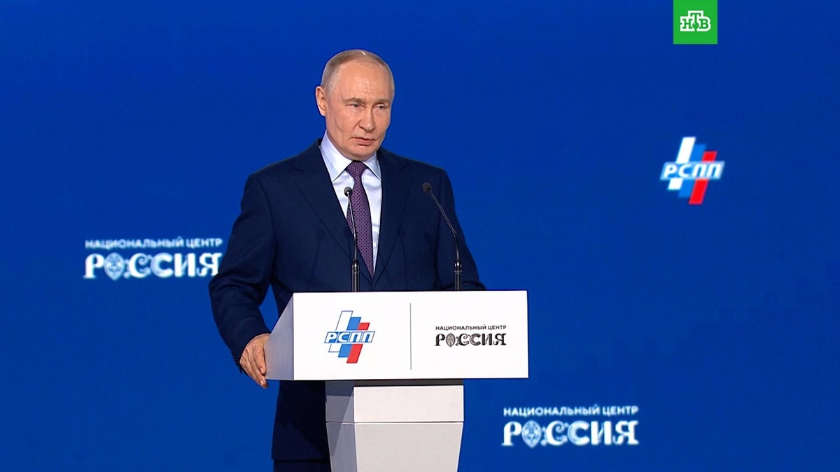    Путин на съезде Российского союза промышленников и предпринимателей