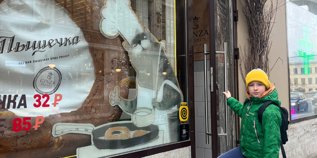 Как получить в подарок пышки в день рождения СПб / сколько лет, столько пышек