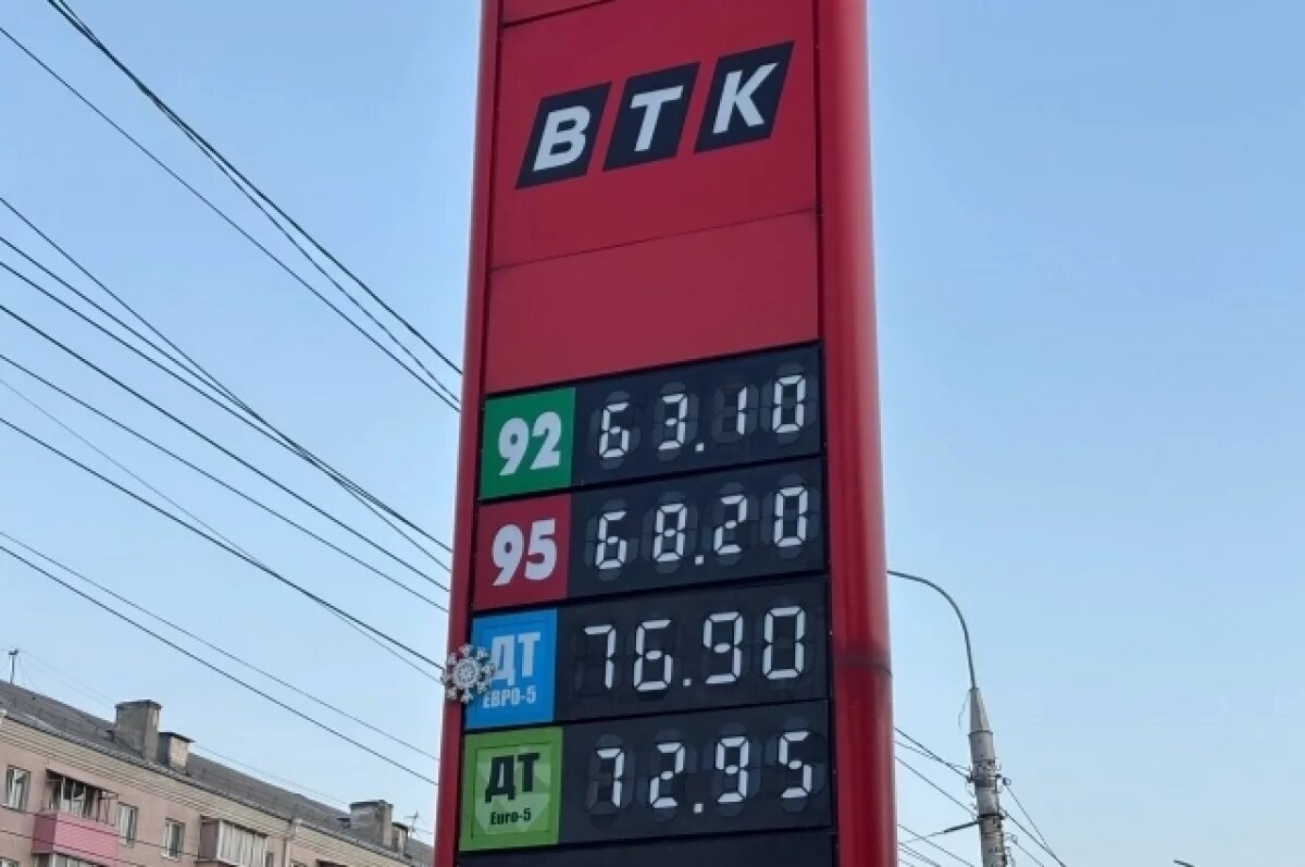    За февраль на воронежских заправках подорожали все виды топлива