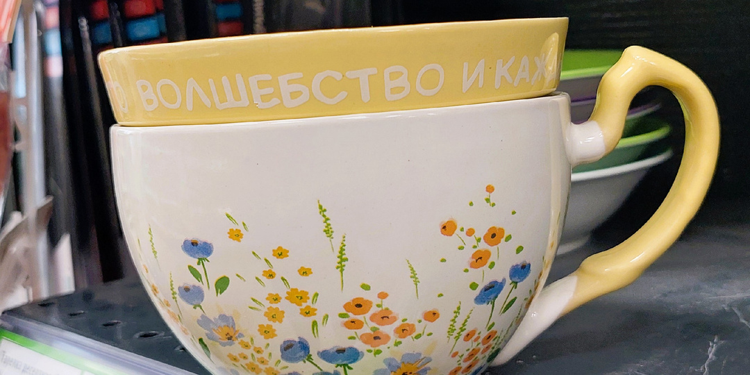 В "Фикс Прайс" зашла не зря, красивая посуда, оригинальный декор и саженцы для дачи. Выбираем печеную фасоль и маффины