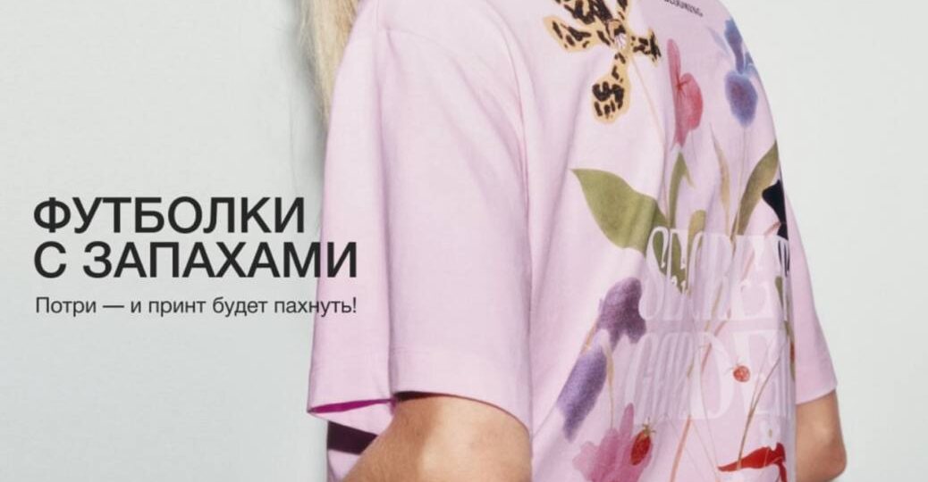 Чего только не придумают