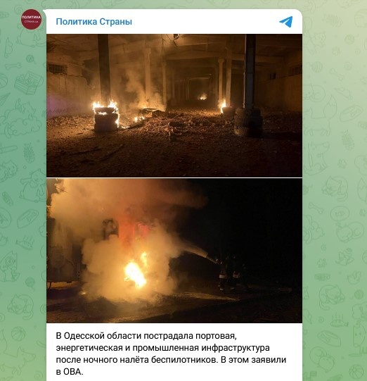    Фото: Скриншот Telegram "Политика Страны"
