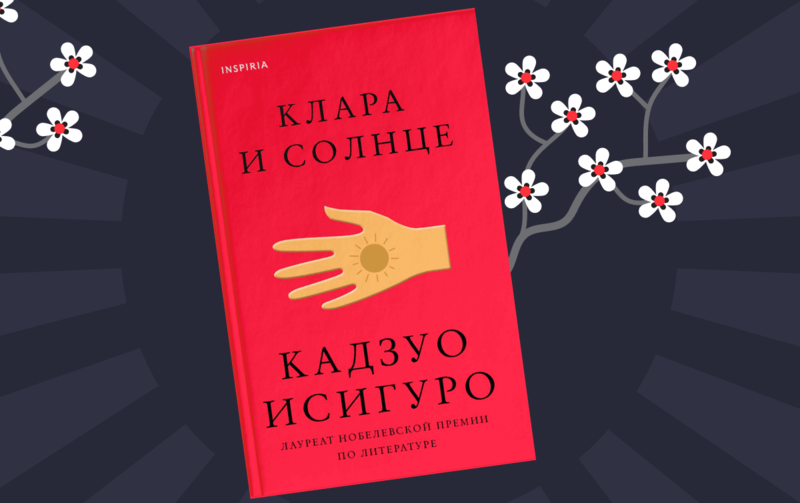 Изображение с сайта: https://yesmagazine.ru/