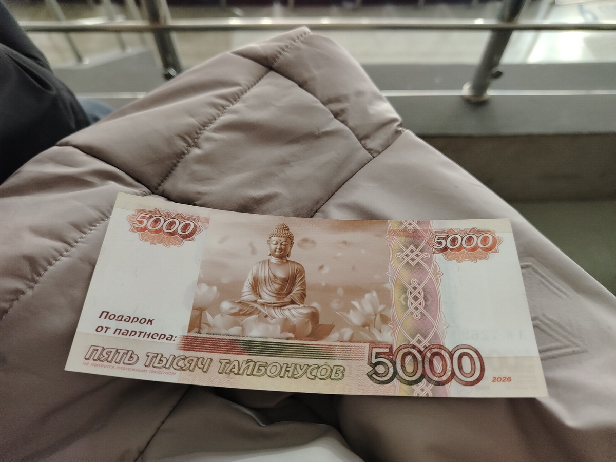 Выигранный сертификат