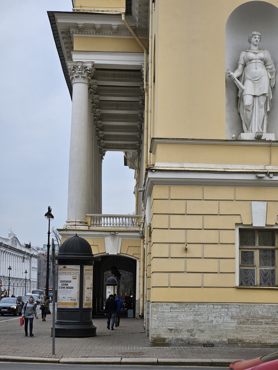 Арка Александринского театра, сквозь которую ходить нельзя.