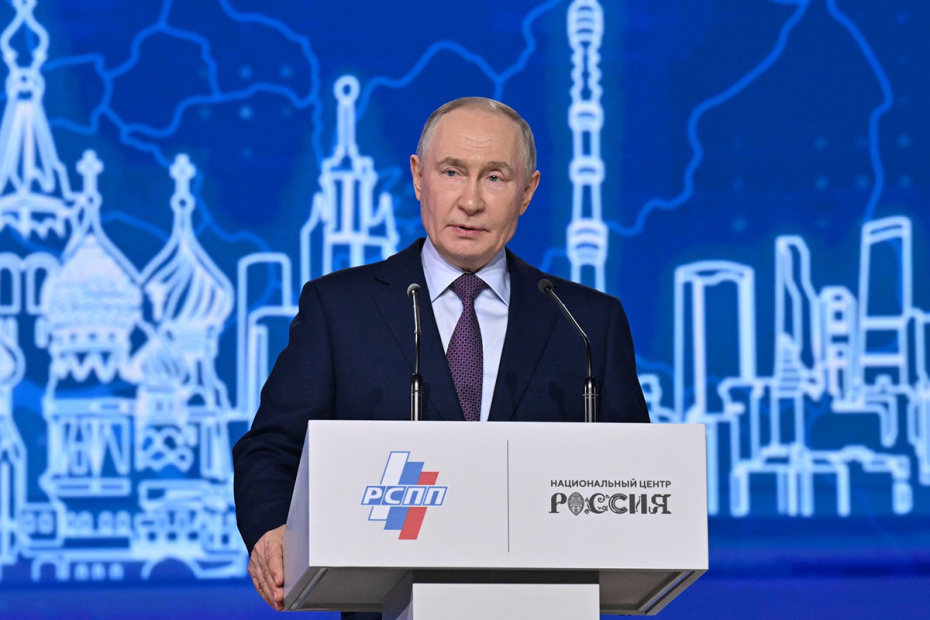    kremlin.ru/Юрий Кочетков, РИА «Новости»