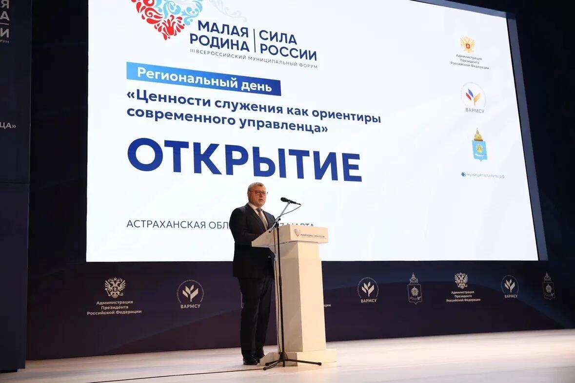    Фото: Управление пресс-службы и информации администрации губернатора Астраханской области, источник: astrobl.ru