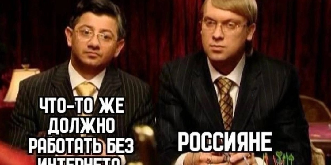 Любимые русские мемы. ЧАСТЬ 40. Новая актуальная подборка!