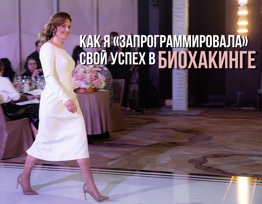 Архивное фото 2022 год. Галина Хусаинова на награждении номинантов премии «Главные женщины года 2021», номинация «Здоровье и медицина». 