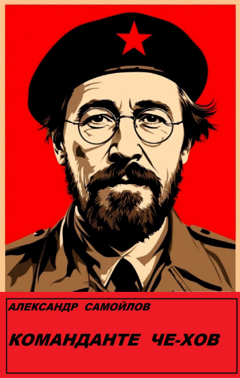 Обложка. Источник: АТ