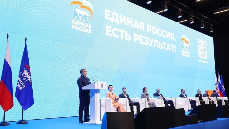      Фото: Единая Россия