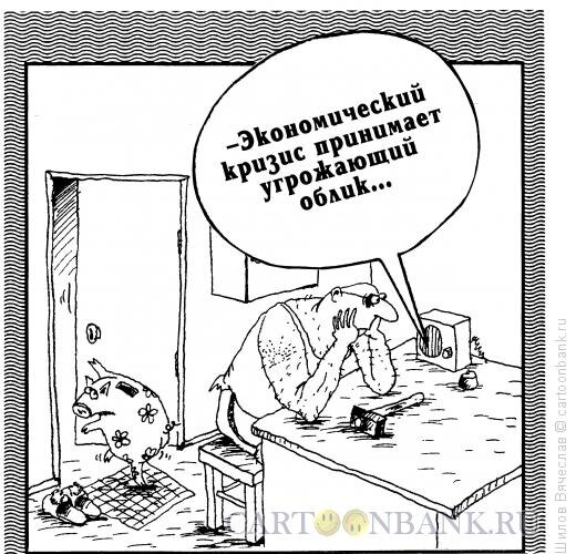 Из свободного доступа Рунета.