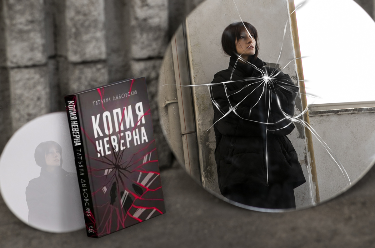 Твердая обложка, 352 стр., издательство Дом историй