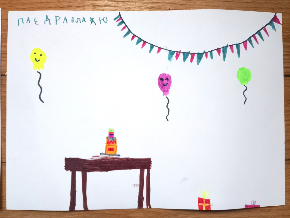 Рисунок Лидии. Бумага, фломастеры