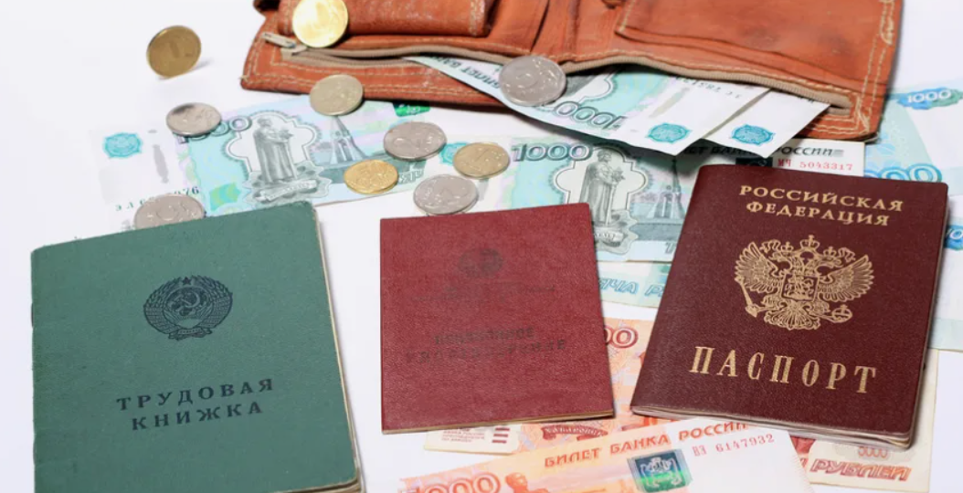 Советский стаж стал дороже для пенсии, рассказал юрист