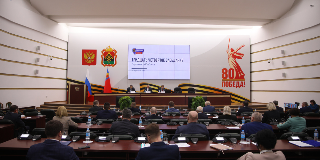 Дополнительная мера поддержки для многодетных семей