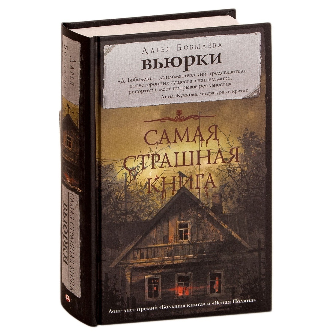 Исочник фото: https://ic.pics.livejournal.com/victorova_taja/84836790/82437/82437_original.jpg