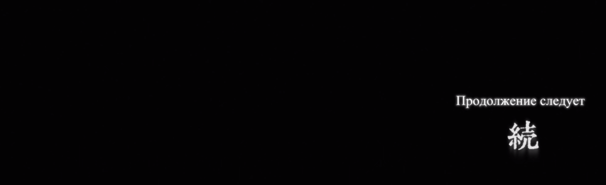     Новые эпизоды аниме как и прежде будут выходить раз в неделю