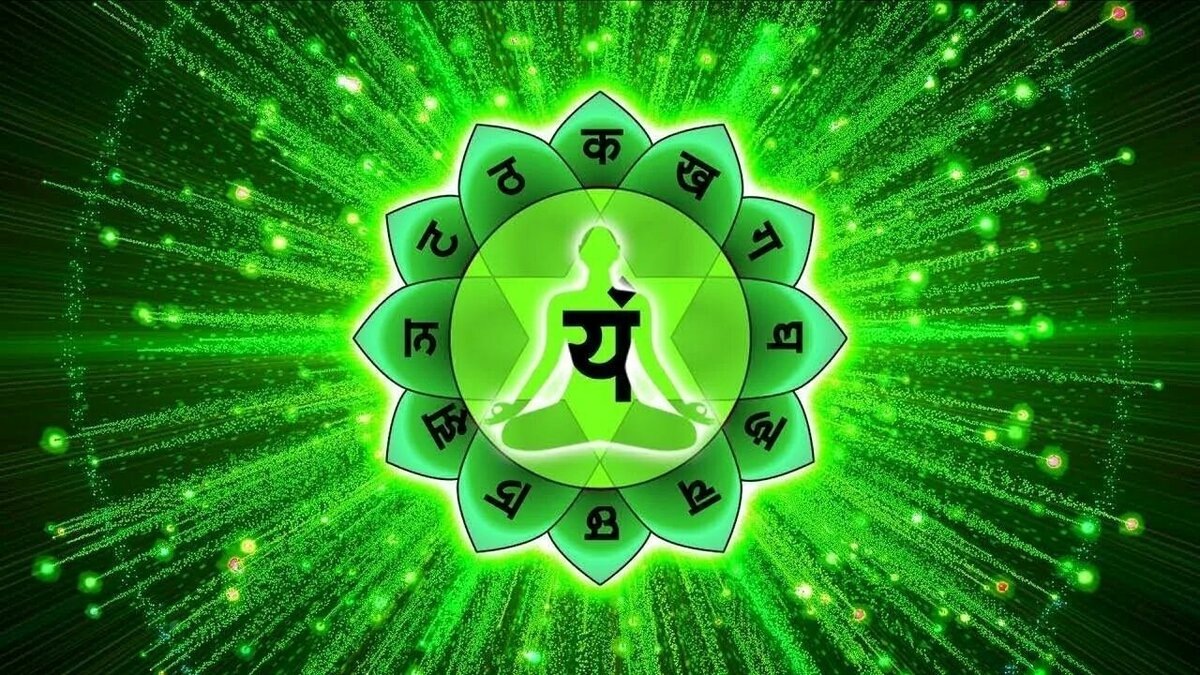 Анахата, фото из интернета.