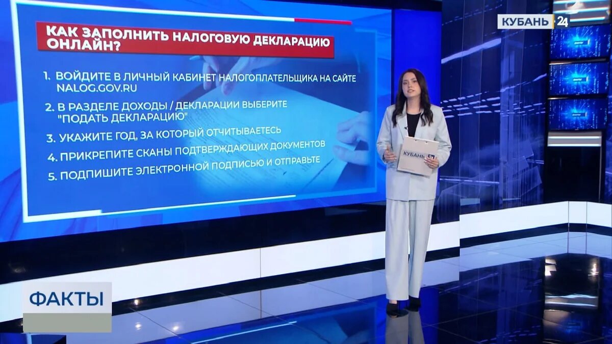    Скриншот видео телеканала «Кубань 24»