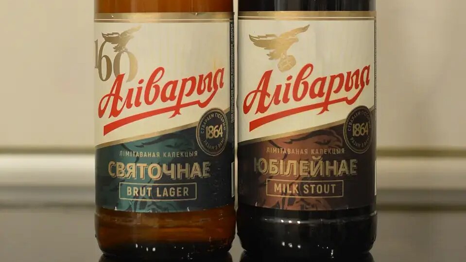 Два сезонных пива от белорусской Аліварыя. Оригинально, но...