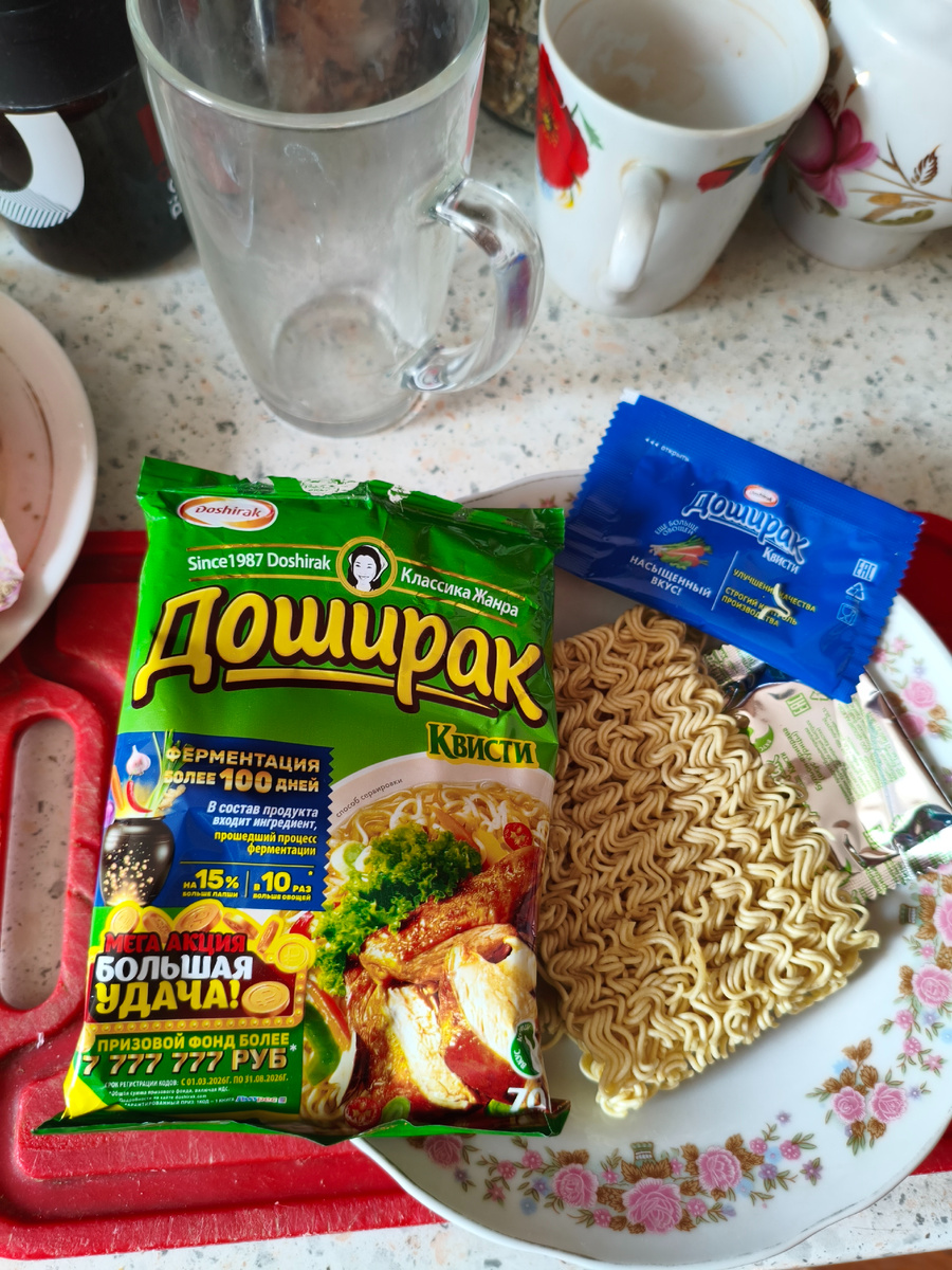 Квисти