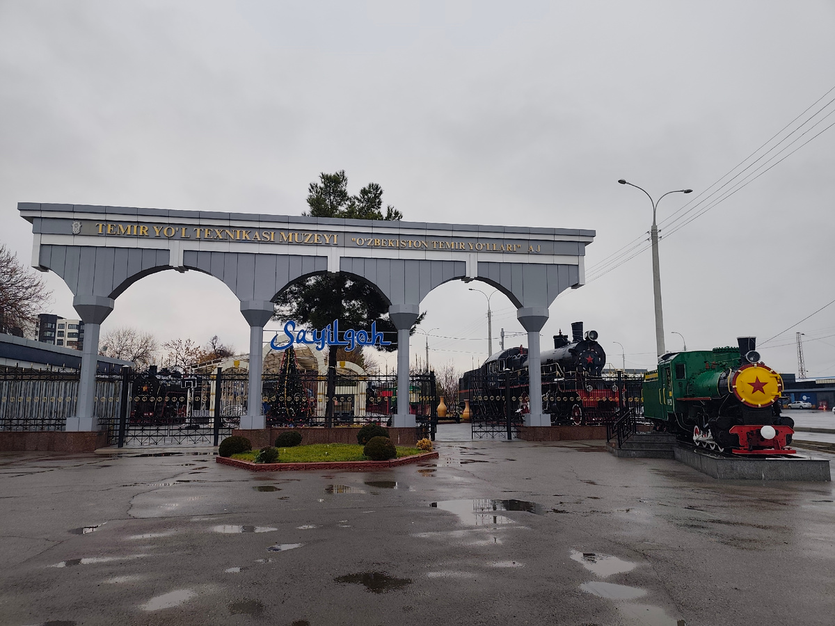 Вход в музей