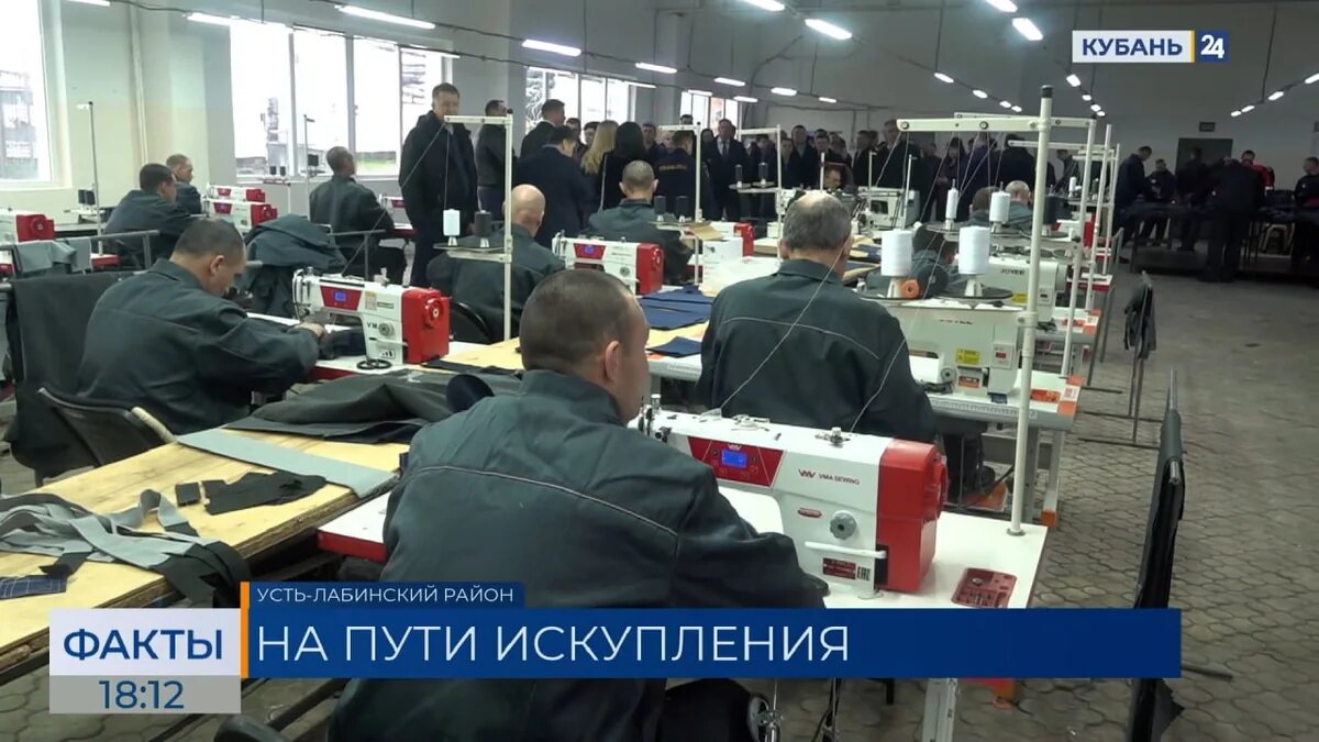    Скриншот видео телеканала «Кубань 24»