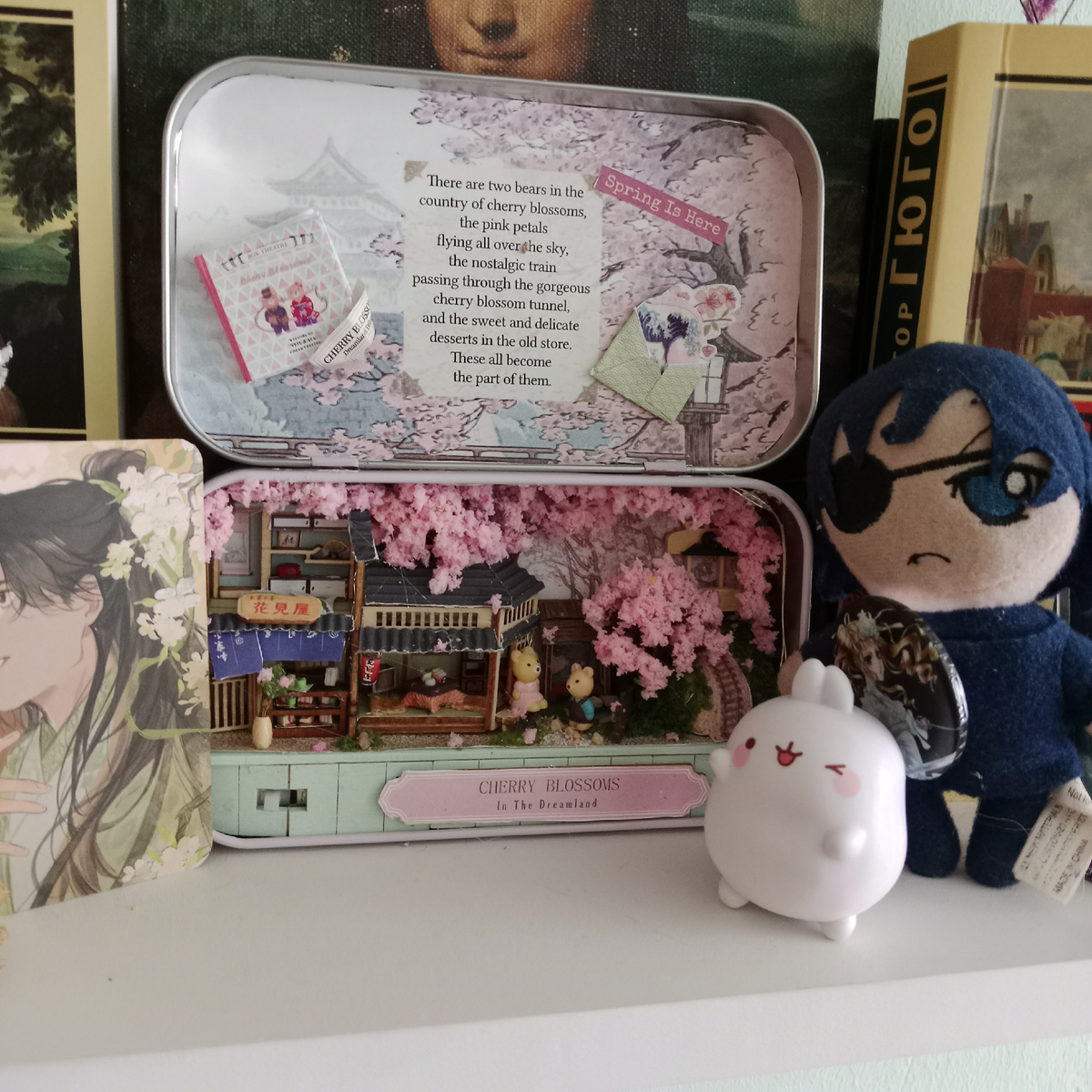 Розовый мир