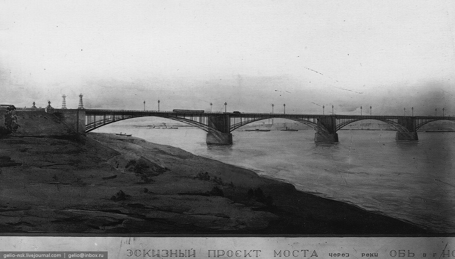 Архивное фото строительства Коммунального моста, Новосибирск, 1950-е годы. Публикация: блог gelio (LiveJournal).