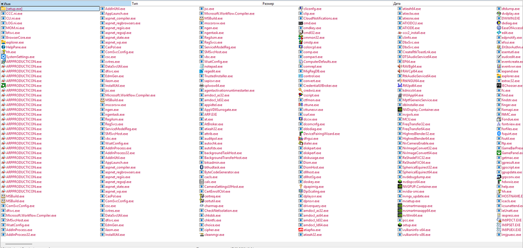 Что будет если запустить все программы из папки Windows