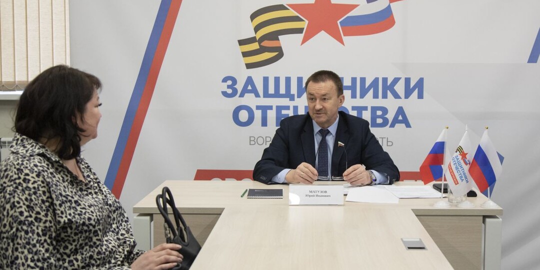 Председатель регионального парламента Юрий Матузов рассмотрел обращения воронежцев
