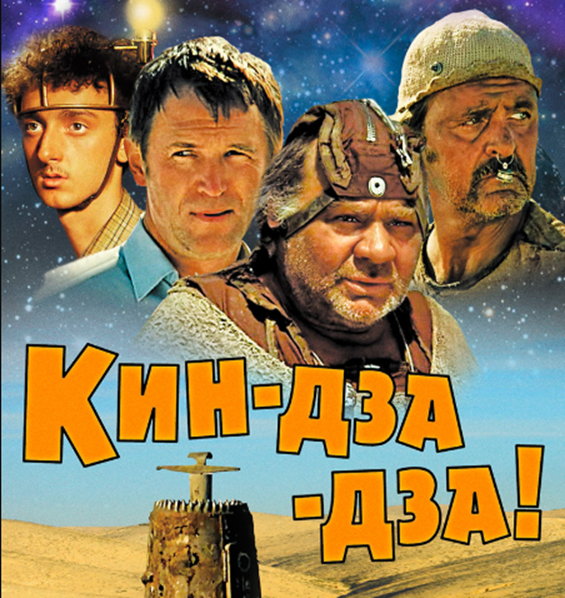 Видите тут Россию? А она есть!