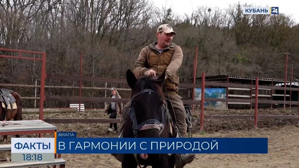    Скриншот видео телеканала «Кубань 24»