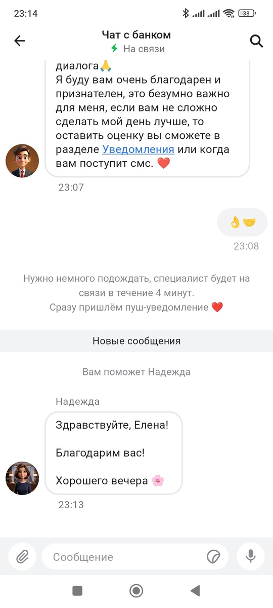 Ну ляпота же