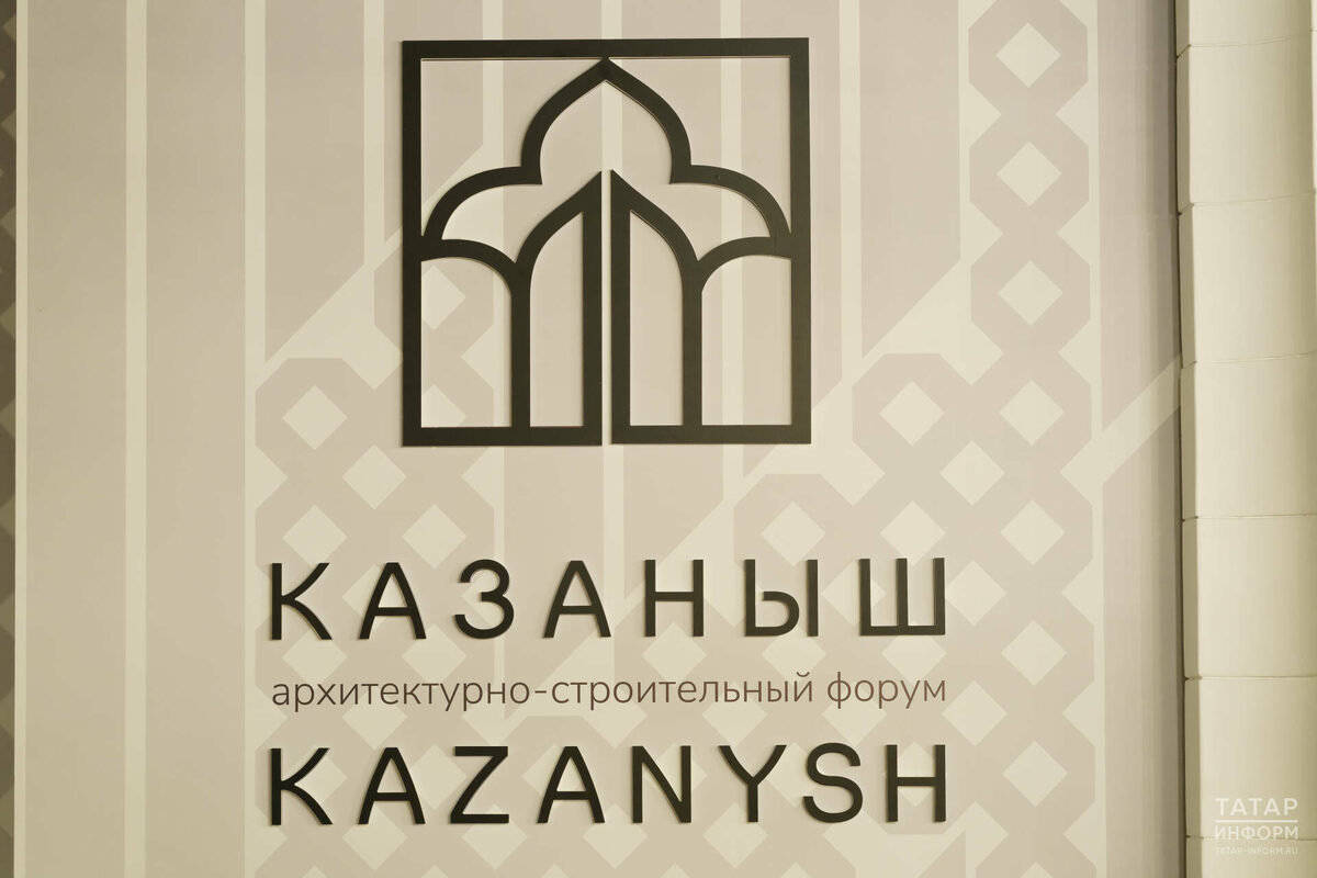 Фото: © Салават Камалетдинов / «Татар-информ»