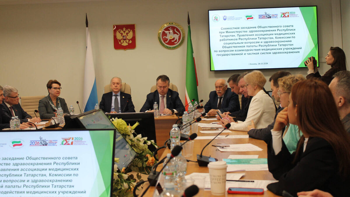 Фото: Минздрав РТ