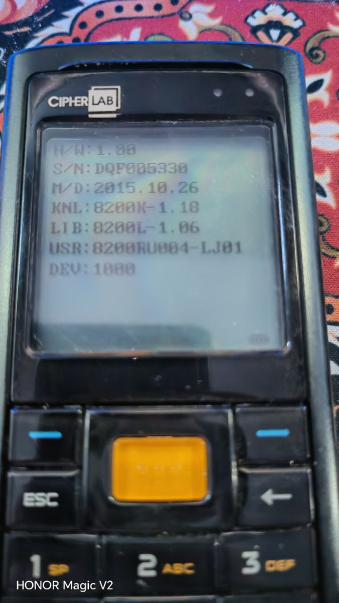 USR - это и есть наша прошивка