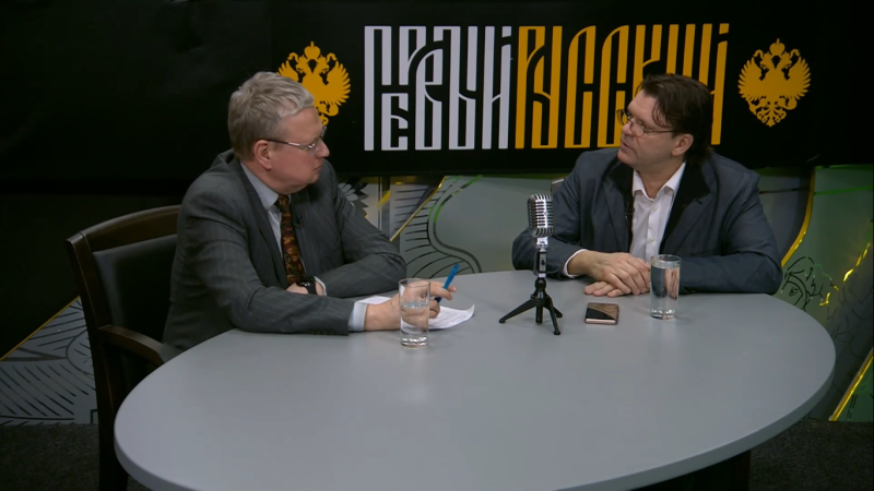    Михаил Делягин и Айнис Петкус. Фото: Царьград